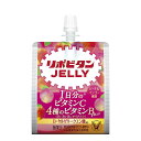 ◆大正製薬 リポビタンゼリーVC 150g