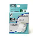 SUN STYLE(サンスタイル) 和紙ばんそうこう 25mmx9m 1巻 【6個セット】