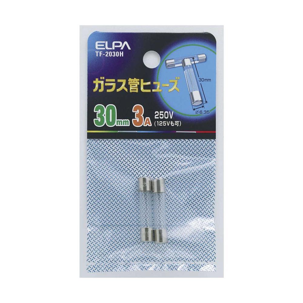 エルパ ガラス管ヒューズ30mm TF-2030H