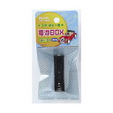 エルパ 電池BOX 単4×1 UM-410NH(2)