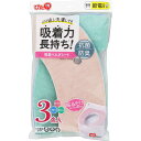 レック 吸着べんざシート 3色入り(3)