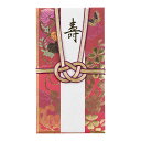 ミドリ 金封249 結婚祝 打掛柄 赤 1個