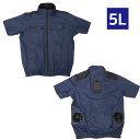 圧倒的に冷える 冷蔵服4 半袖 5L TKWE25SNV5L メーカー直送 ▼返品・キャンセル不可【他商品との同時購入不可】(2)