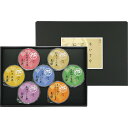 ◆【お中元限定】京都糸源 ちいさなごはんのおとも◇ メーカー直送 ▼返品・キャンセル不可【他商品との同時購入不可】