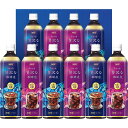 ◆【お中元限定】AGF ちょっと贅沢な珈琲店アイスコーヒーギフトB◇ メーカー直送 ▼返品・キャンセル不可【他商品との同時購入不可