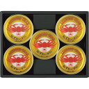 ◆【お中元限定】マルハニチロ 国産紅ずわいがに缶詰詰合せ◇ メーカー直送 ▼返品・キャンセル不可【他商品との同時購入不可】