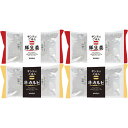 ◆【お中元限定】米久 ライスバーガー2種セット◇ メーカー直送 ▼返品・キャンセル不可【他商品との同時購入不可】