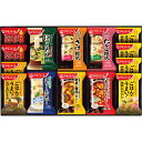 ◆【お中元限定】アマノフーズ バラエティギフト(14食)◇ メーカー直送 ▼返品・キャンセル不可【他商品との同時購入不可】