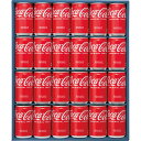 ◆【お中元限定】コカ・コーラ ギフトセット(24缶)◇ メーカー直送 ▼返品・キャンセル不可【他商品との同時購入不可】