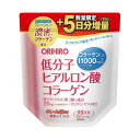 ◆オリヒロ 低分子ヒアルロン酸コラーゲン 増量企画品 180g+30g