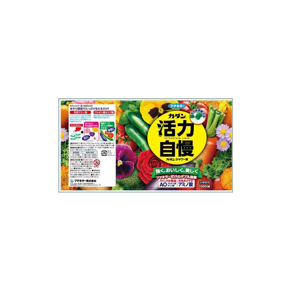 【ポイント10倍】フマキラー カダンシャワー液（E） 1000ml 【2個セット】