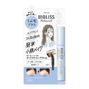 コーセー サロンスタイル ビオリス ボタニカル うぶ毛メイク ヘアマスカラ 8g 【2個セット】