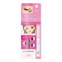 コーセー ソフティモ スーパーマスカラリムーバー 6.5ml 【3個セット】