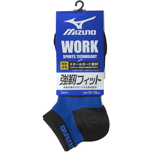 岡本 ミズノワーク スニーカー丈 3足組 アソート24−26cm 岡本 ミズノワーク スニーカー丈 3足組 アソート24−26cm