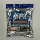 ELPA LANケーブル CAT6a 10M 超高速 カテゴリ6a LAN-A610(W)(2)