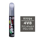 99工房 タッチアップペン T7731 12ml