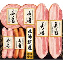◆【お中元限定】日本ハム 北海道 プレミアム 美ノ国UKH-35◇ メーカー直送 ▼返品・キャンセル不可【他商品との同時購入不可】