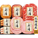 ◆【お中元限定】日本ハム 北海道 プレミアム 美ノ国UKH-53◇ メーカー直送 ▼返品・キャンセル不可【他商品との同時購入不可】