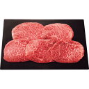 ◆【お中元限定】近江牛 モモ ステーキ用(計450g)◇ メーカー直送 ▼返品・キャンセル不可【他商品との同時購入不可】