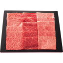 ◆【お中元限定】仙台牛 肩ロース食べ比べ 焼肉用(計300g)◇ メーカー直送 ▼返品・キャンセル不可【他商品との同時購入不可】