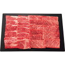 ◆【お中元限定】蔵王和牛(珠玉)肩ロース・バラ 焼肉セット◇ メーカー直送 ▼返品・キャンセル不可【他商品との同時購入不可】