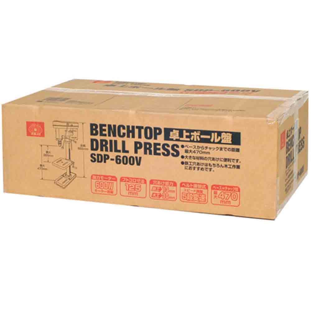 卓上ボール盤 600W SDP-600V メーカー直送 ▼返品・キャンセル不可【他商品との同時購入不可】