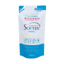 カネヨ 無添加柔軟剤詰替 450ml 【3個セット】