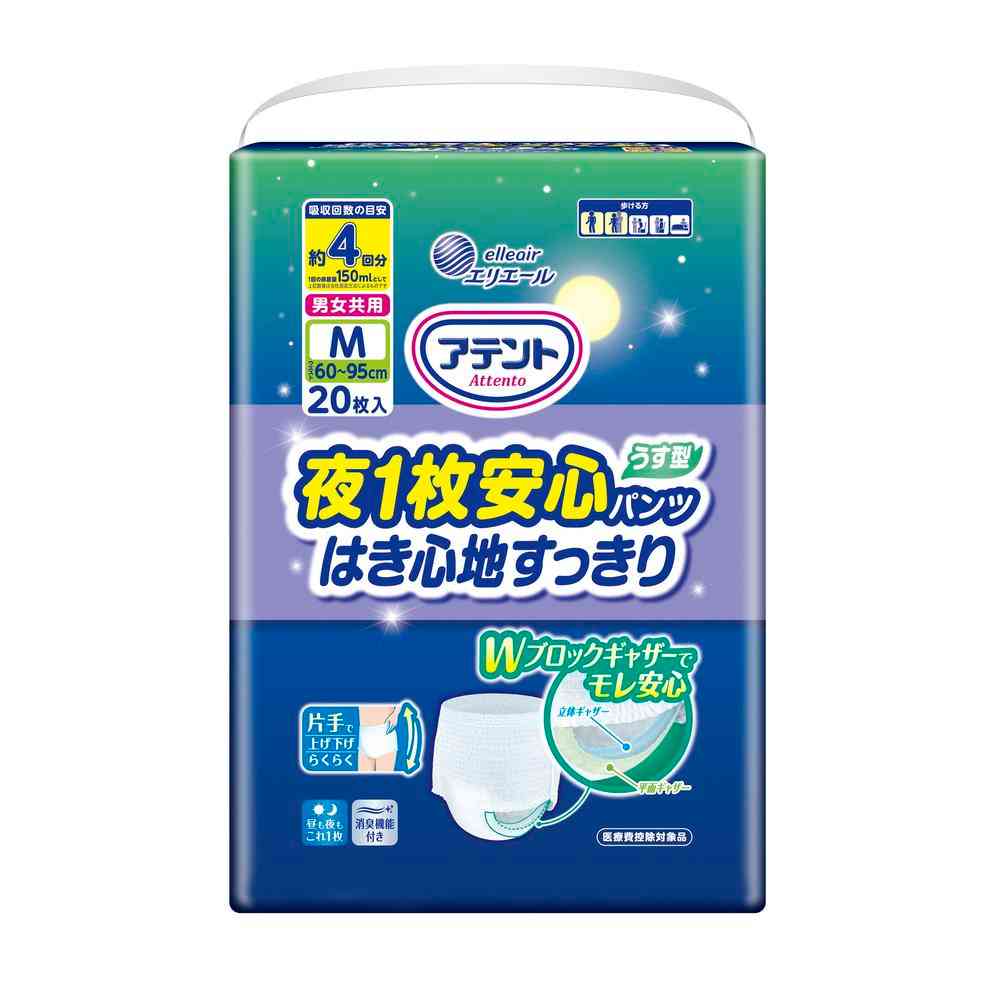 大王製紙 アテント夜1枚安心パンツはき心地すっきり男女共用M 20枚 【3個セット】