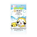 マックス 無添加 ハッピー バブルバス 30ml 【3個セット】