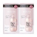 コーセー ビオリス ピュアレタッチ ぱやとぅや トライアルセット 10ml+10ml