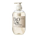 コーセー ビオリス ピュアレタッチ うねさぁら シャンプー 480ml