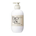 コーセー ビオリス ピュアレタッチ うねさぁら コンディショナー 480ml
