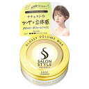 コーセー サロンスタイルヘアワックス(グロッシーボリューム) 72g