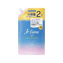 コーセーコスメポート ジュレーム iP タラソリペア 補修美容液トリートメント つめかえ(ディープモイスト) 680ml
