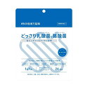 ◆井藤漢方 どっさり乳酸菌と酪酸菌 2gX24袋 【2個セット】