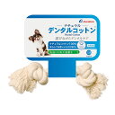 エーアイプロダクツ ナチュラルデンタルコットン XS ホワイト