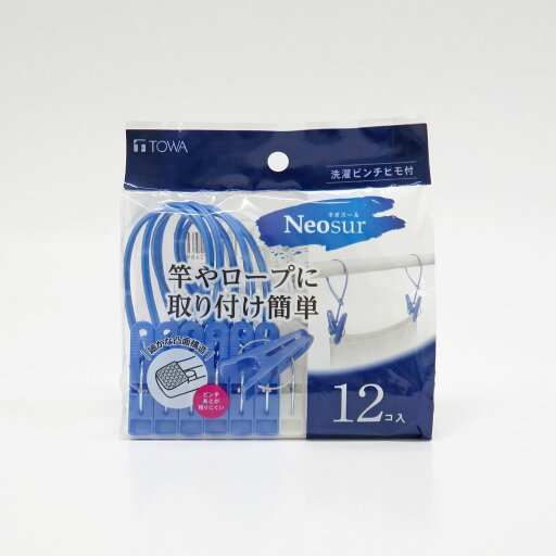東和産業 NSR 洗濯ピンチヒモ付 ブルー 24697 12個入り 東和産業 NSR 洗濯ピンチヒモ付 ブルー 24697 12個入り