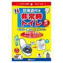 ケンユー ベンリー袋G 防臭袋プラス 5GBI40V 5回分セット