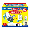 ケンユー ベンリー袋G 防臭袋プラス 50GBI6V 50回分セット