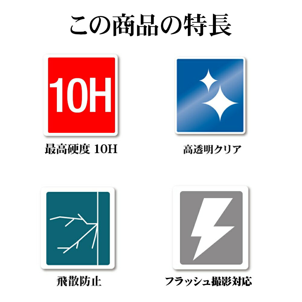 テレホンリース iPhone16／16Plus カメラレンズ保護ガラス ゴリラガラス採用シルバー