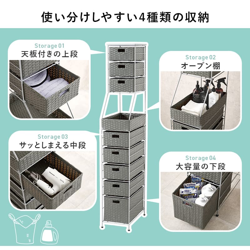 ランドリーチェスト 幅25cm RAN-2461DBR メーカー直送 ▼返品・キャンセル不可【他商品との同時購入不可】