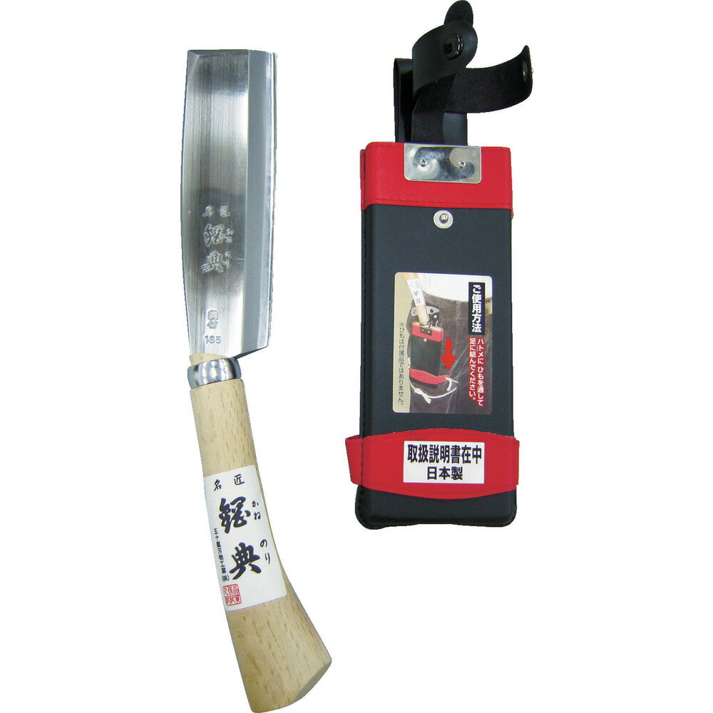 C15 鋼典 高級鞘鉈 木鞘完全包装 刃長165mm メーカー直送 ▼返品・キャンセル不可【他商品との同時購入..