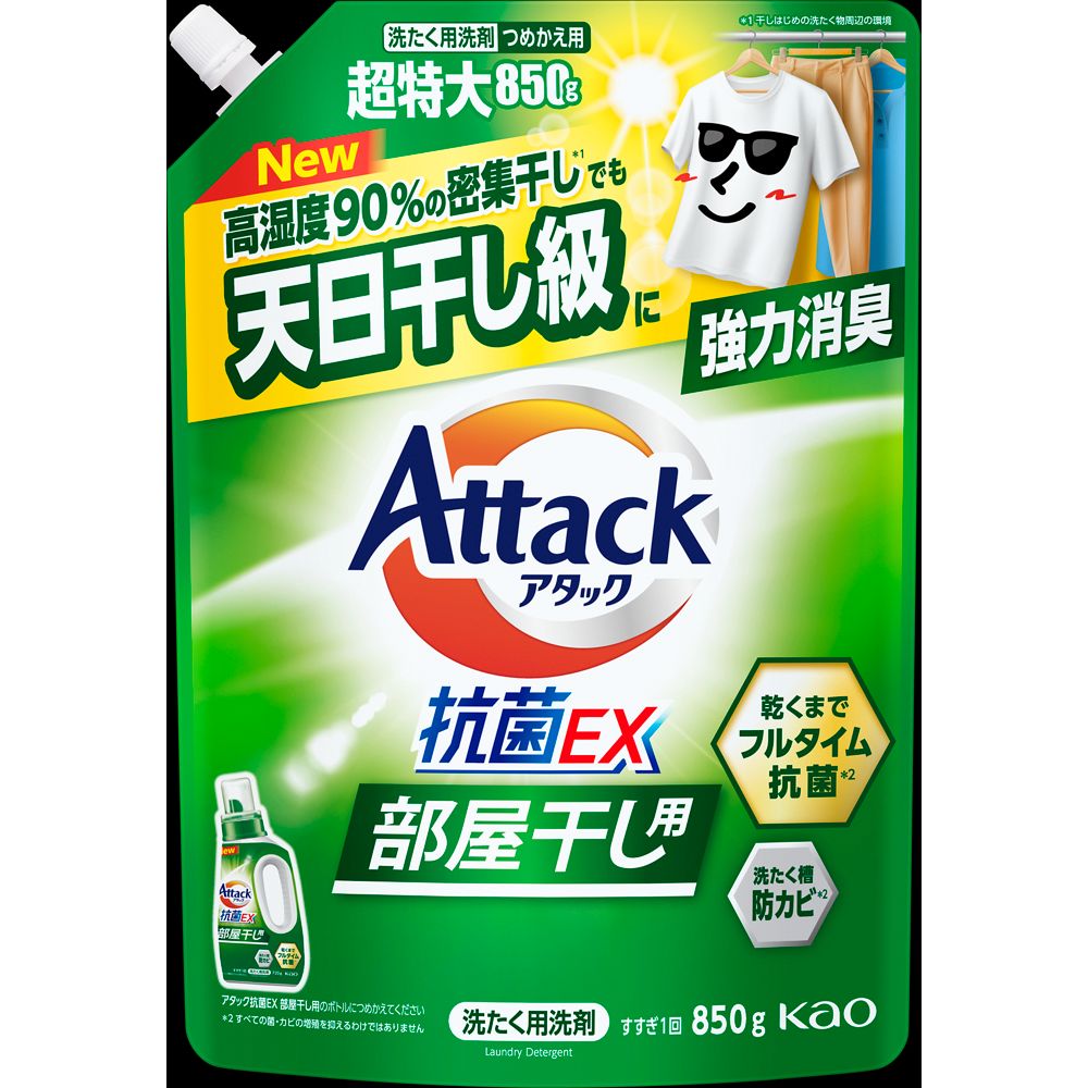 花王 アタック 抗菌EX 部屋干し用 つめかえ用 850gのサムネイル