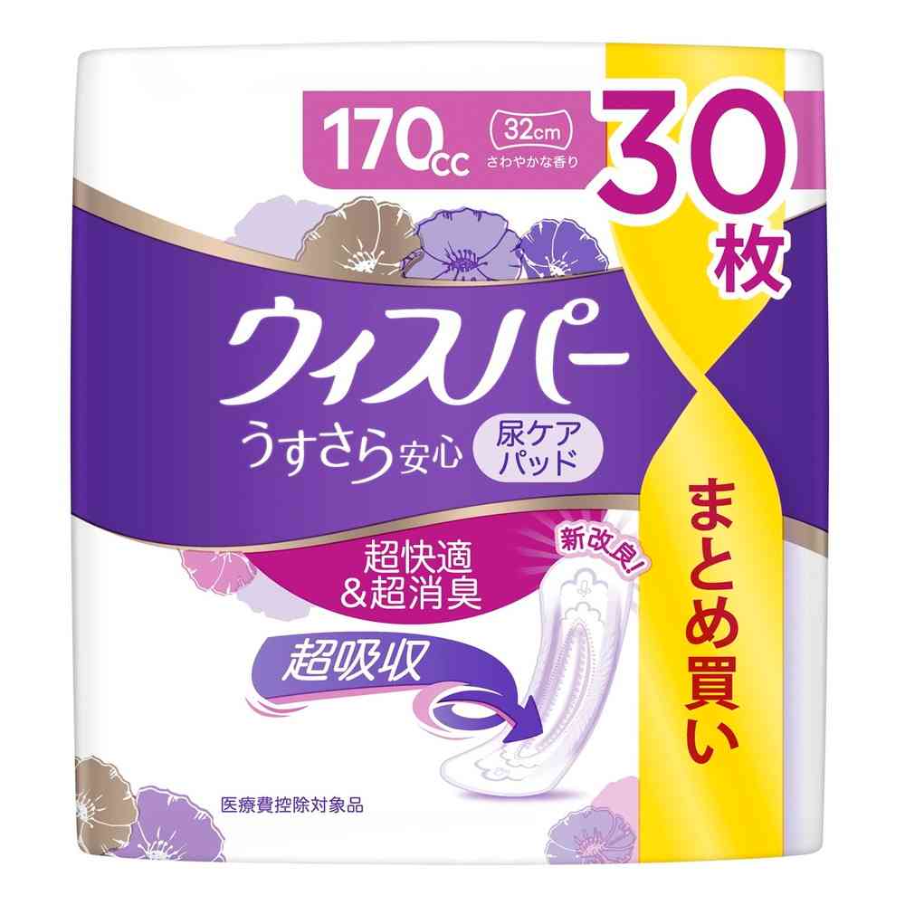 P＆G ウィスパー うすさら安心 長時間 170cc 30枚 【3個セット】