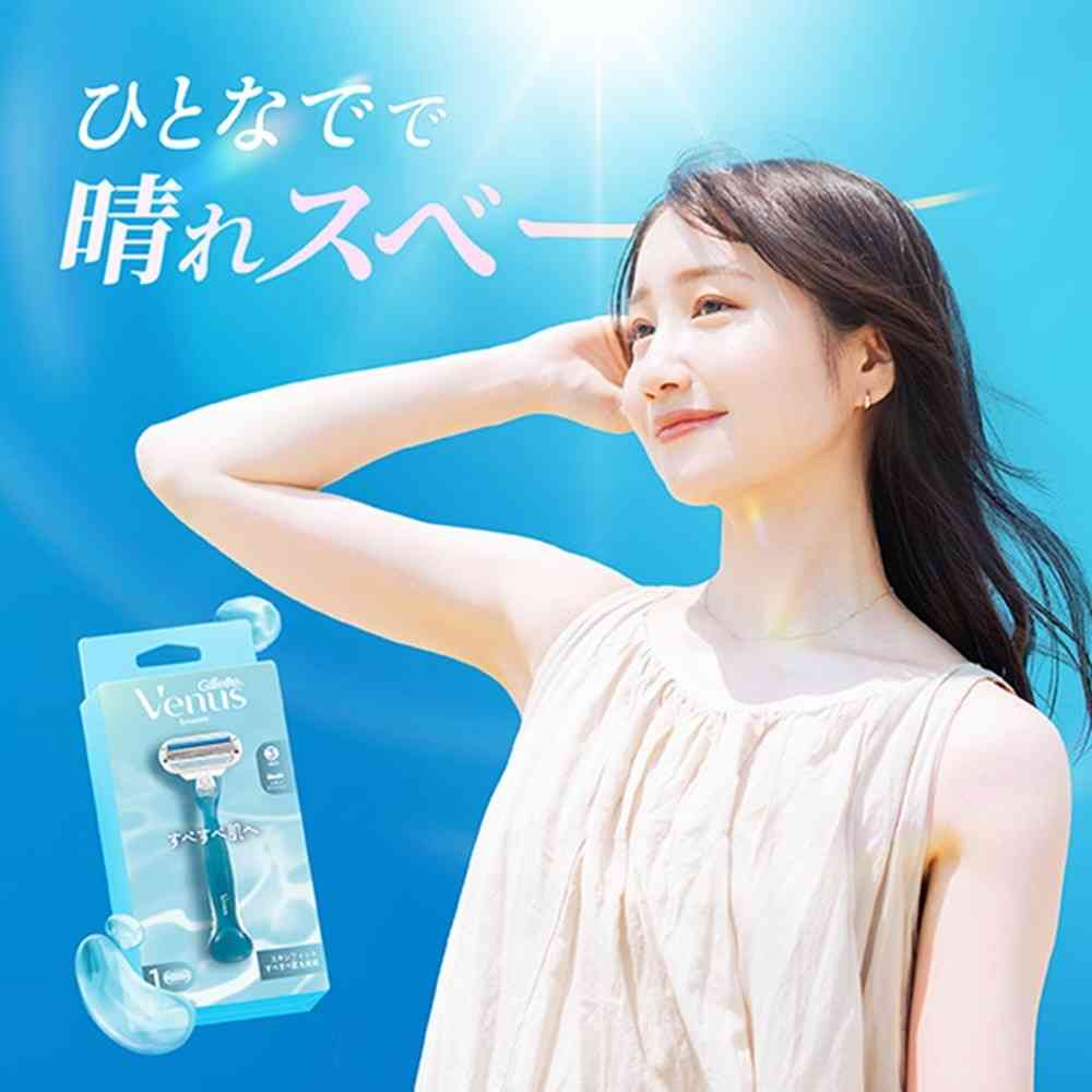 P＆G ヴィーナス すべすべ肌 ホルダー 替刃1個付 【2個セット】