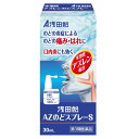 【第3類医薬品】浅田飴 AZのどスプレーS 30mL 【2個セット】