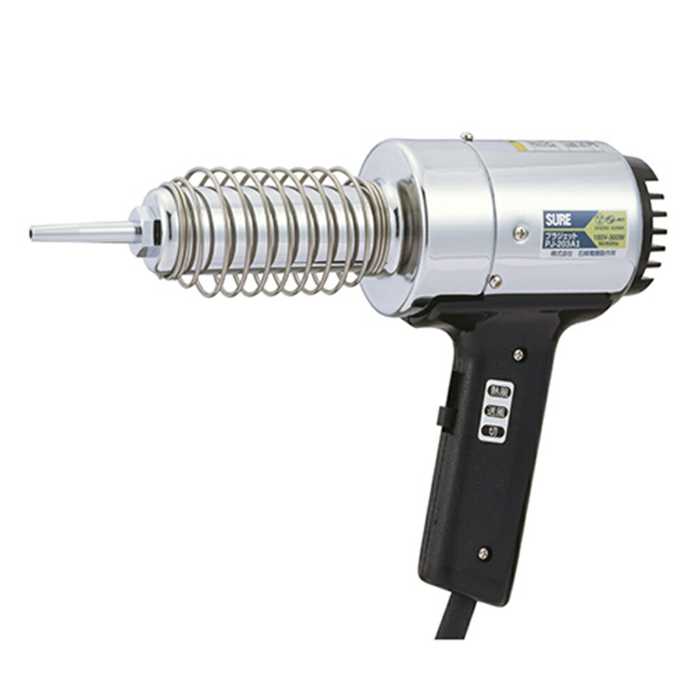 プラジェット PJ-203A1 メーカー直送 ▼返品・キャンセル不可【他商品との同時購入不可】