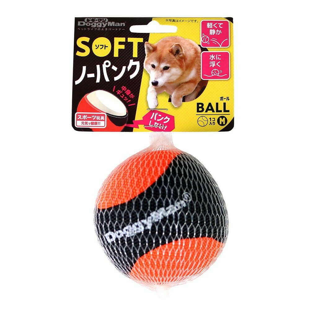 ソフトノーパンクボールM