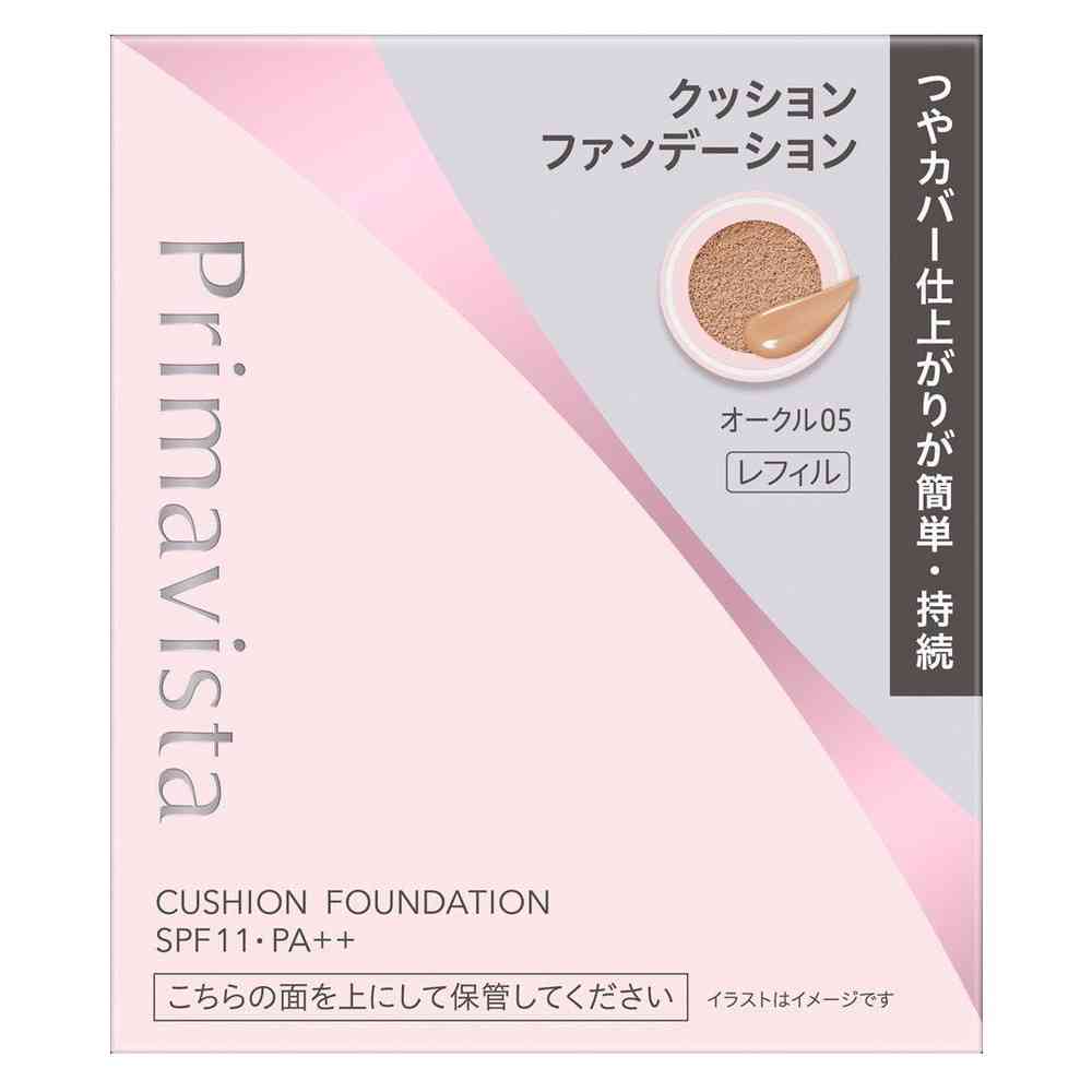 花王 プリマヴィスタ グロウカバー クッション オークル05 11.5g