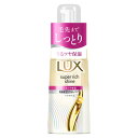 ユニリーバ ラックス スーパーリッチシャイン モイスチャー 保湿ヘアオイル 70ml 【3個セット】